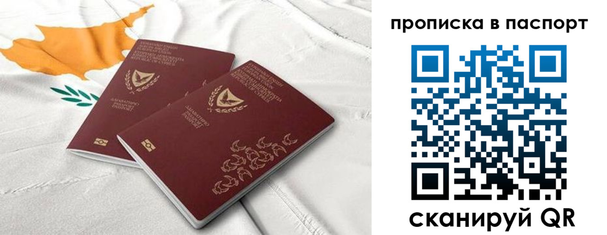 прописка иностранных граждан в Козьмодемьянске