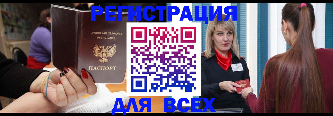 прописка паспорт в Козьмодемьянске