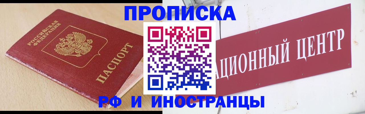 временная регистрация поиск в Козьмодемьянске